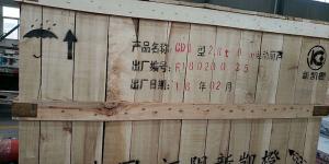 勝利案例